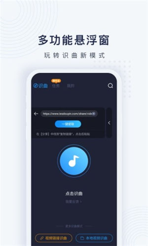 浮浮雷达破解版永久免登录