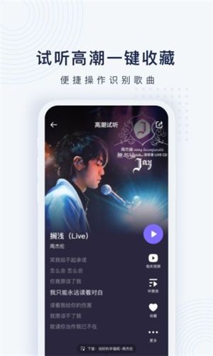 浮浮雷达破解版永久免登录