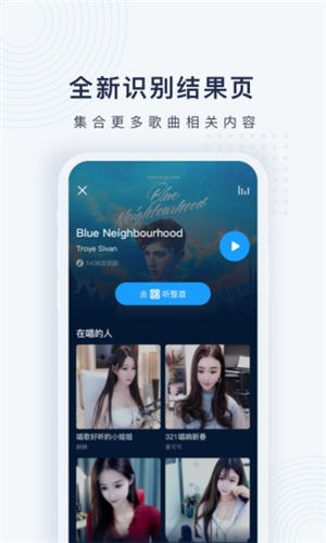 浮浮雷达破解版永久免登录