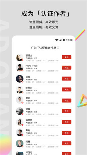 广告门永久vip最新版