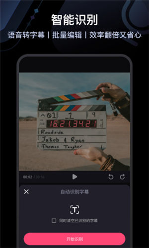 必剪2021年最新版