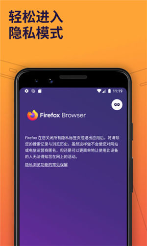 Firefox2021°