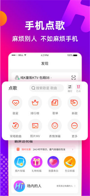 ೪app