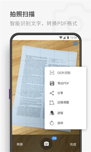 PDF Readervip