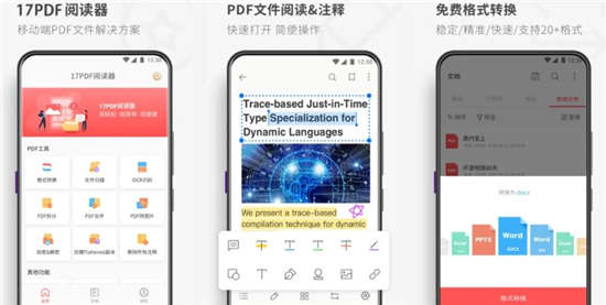 PDF Readervip°棺ĵĵһߵapp