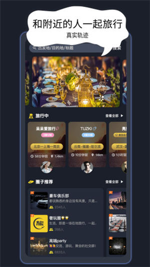 Ȧapp