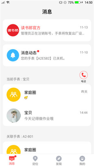 ɵ绰ֱapp