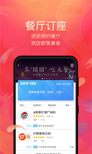 ζõapp̼Ұ