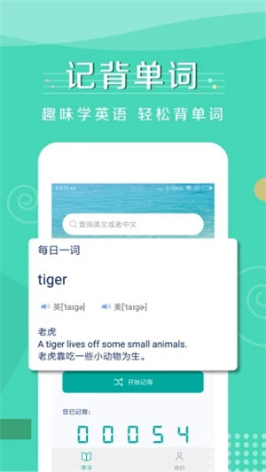 Ǳapp