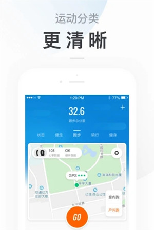 小米运动app官方下载