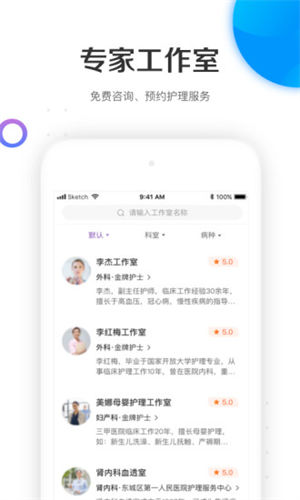 ƻʿapp2021ذװ