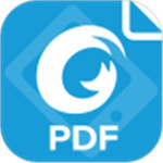 福昕PDF阅读器免费版