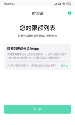 ʱappذװ