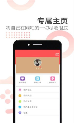 网喵2021手机正式版app