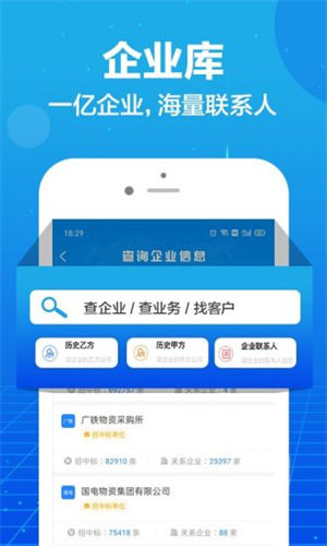 乙方宝投标app
