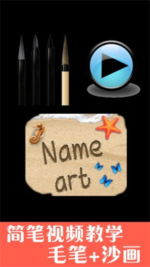 孩子画画app免费版下载