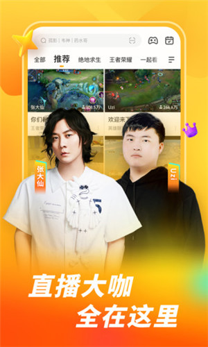 ֱapp