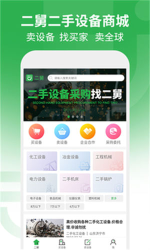 豸̳app׿