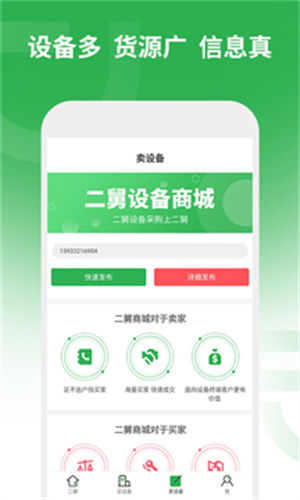 豸̳app