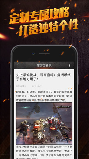 CFαapp