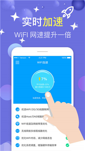 WiFiapp