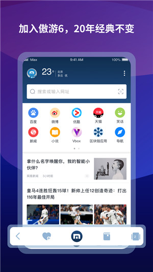 app