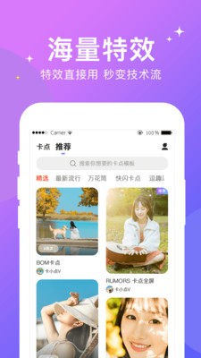 app