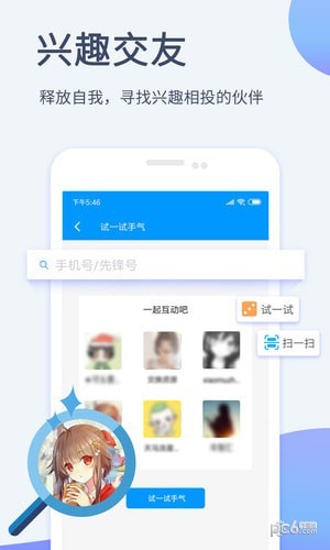 Ӱȷapp׿