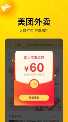 ųapp