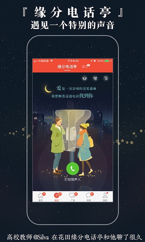 ׻appٷ