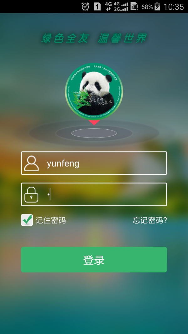 ȫѻ˰app