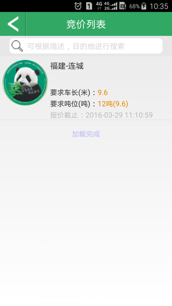 ȫѻ˰ٷ