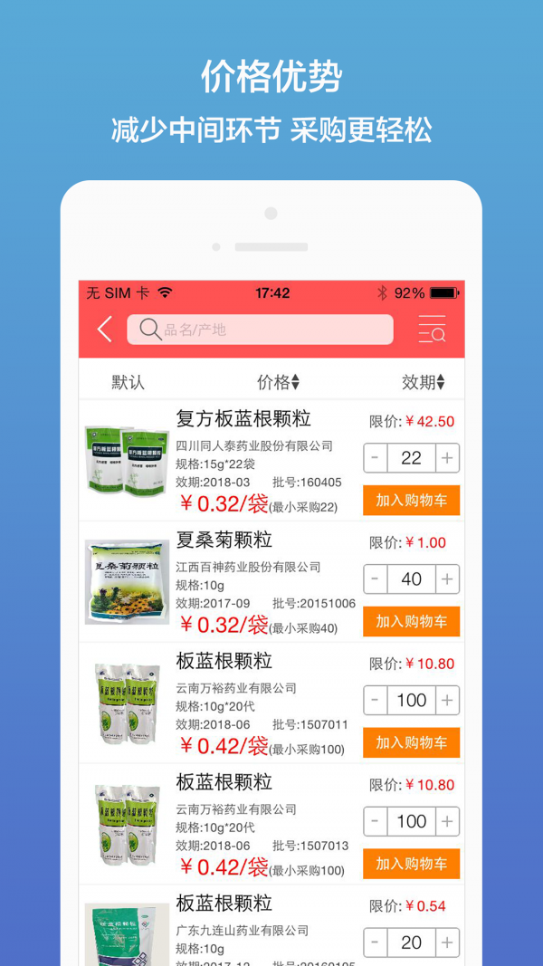 ҩ۶app