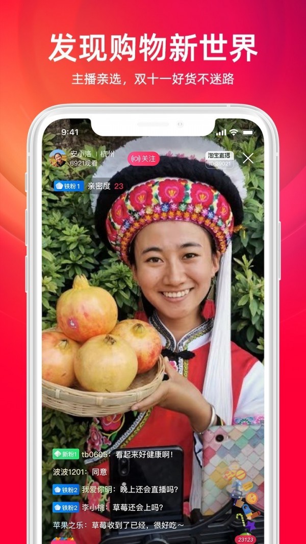 Աֱapp