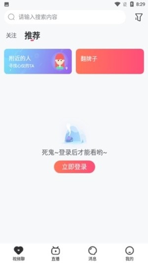 ֥app