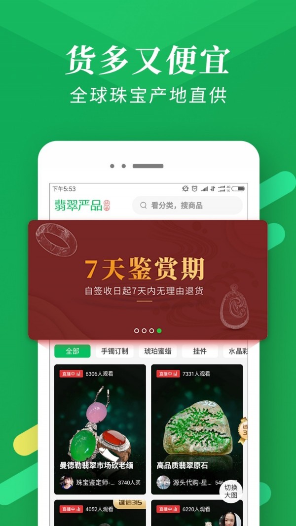 Ʒapp