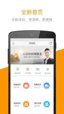 쵽app