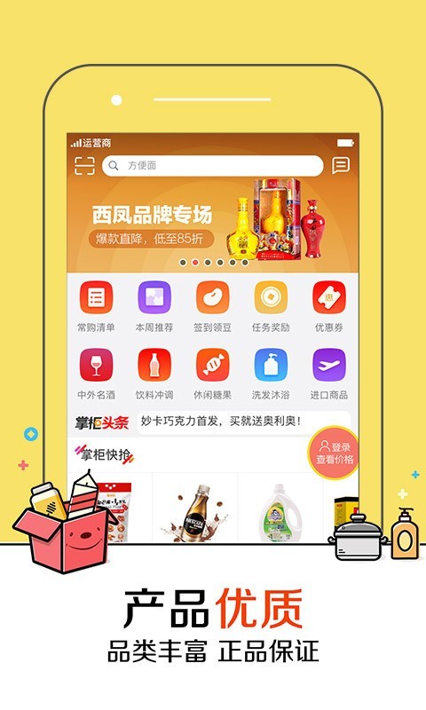 ƹapp