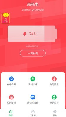 360ʡapp