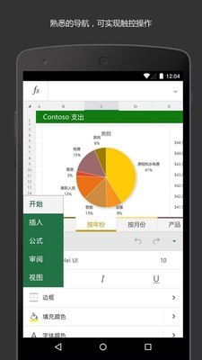 MicrosoftExcel񹤾
