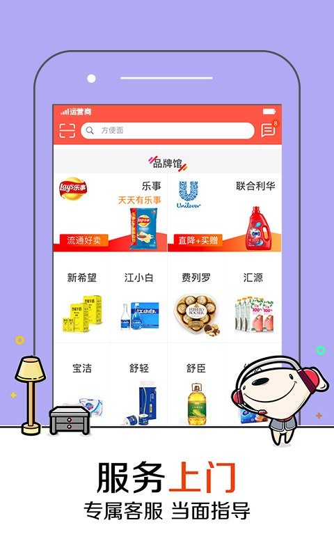 ƹapp