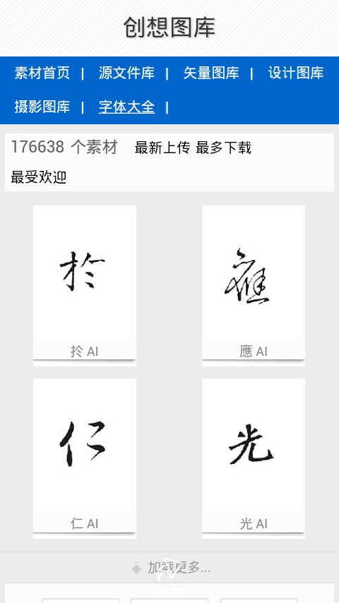 ͼappٷ