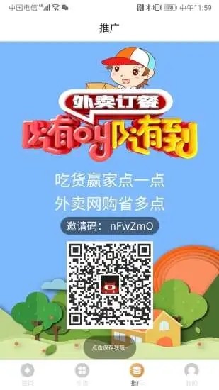 ԻӮapp