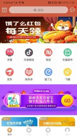 ԻӮappٷ