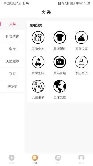 ԻӮappٷ