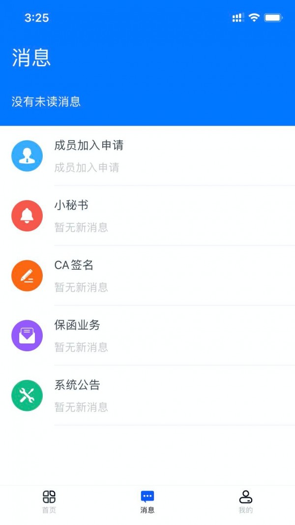 ͨappٷ