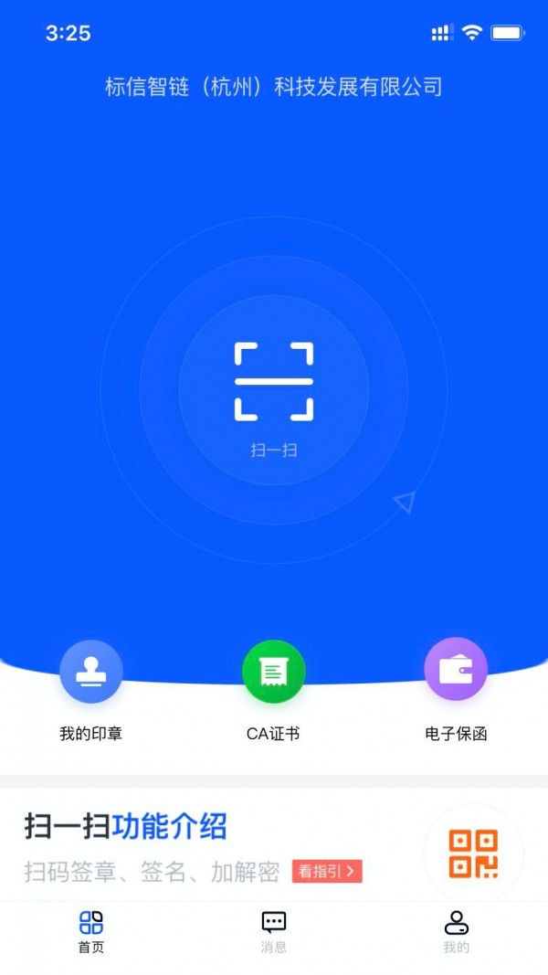 ͨapp