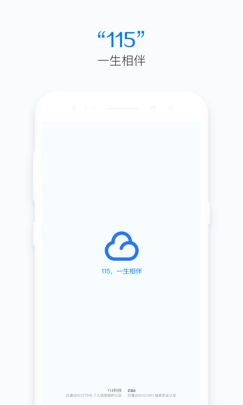 115̰׿