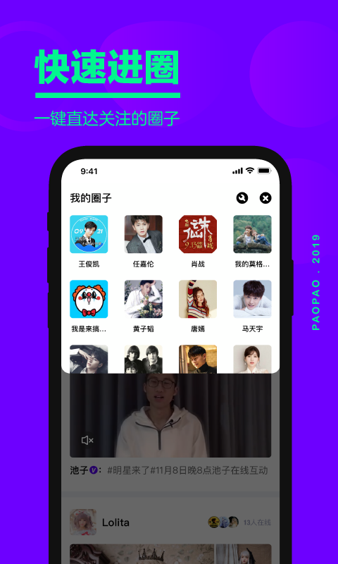 Ȧapp