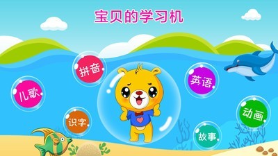 ͱǻ԰app